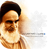 com.example.vasaya_emam_khomeini