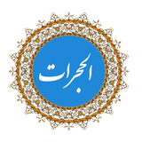 hogorat.ir.kr.si.ma.usn