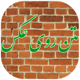 com.axbaharam.foratdev