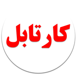 asia.navac.market.caren