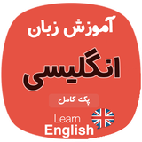 com.Tfanous.learnenglish.pack