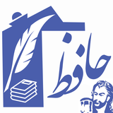 com.setiq.hafiz.free