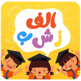 com.p.alphabetforkids