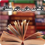 co.pantah.applications.appstory