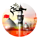 com.yourcompanyname.muharram1438