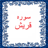 bahar.ahmai.p.s_goraysh