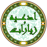 com.alfamo.adeiehvaziraraat