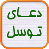 com.example.doatavassol