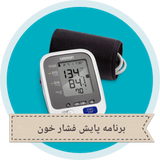 bloodpressure.pardar.ir