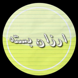 ir.mansor0011.bastearzann