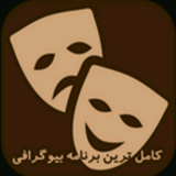 com.app.myapp.biomen