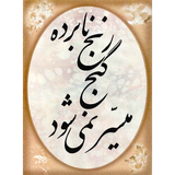 zarbolmasal.bank.tikzzzzzzzzzzzzzz