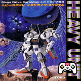 com.console.smd.heavy_unit___mega_drive_special