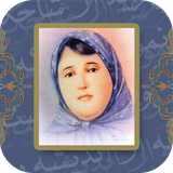 ir.tinasoft.parvin_masnavi