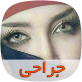 com.skycomping.jarahitapad