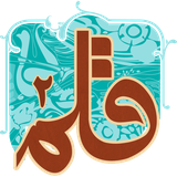 com.soshiant.ghalam2_android