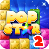 com.relax.game.pop.star.popstar