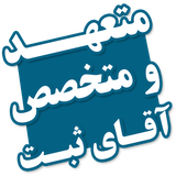 com.puzzley.aghaye3815