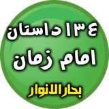 emamzaman.dastan.software