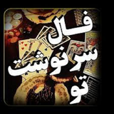 org.sarnvesht.afsnahagxh