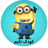 ir.anime.shirazbartar