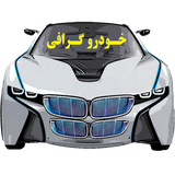 com.app.myapp.khodrogeerafi