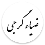 ir.garnetcms.ziagorji