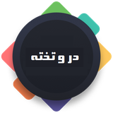 com.darotakhteh.darotakhtehmagaz