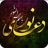 ir.dena_iran2016.noor