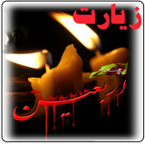 mehdi.arbaeen.book