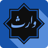 ir.salehinasab.vares