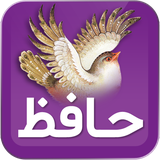 com.hosseinm.nebesht.hafez