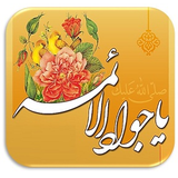 ir.projectt.emam_javad