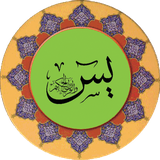 com.mazhabi.soreyeyasin.ir