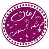 com.taleb.fereshteasemoi