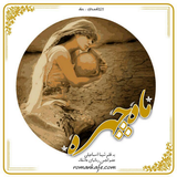 ir.ali.gholami.MAHCHEHRE