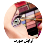 ir.mobinnajafi97.arayeshsurat