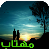 com.keyroman.mahtabtapad