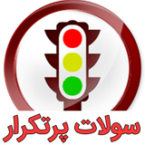 ir.iwebpro.aeennameh