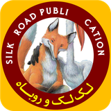 com.silkroadpub.laklakvarobah