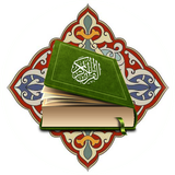 Dastan.Quran.EmaRoid.ir