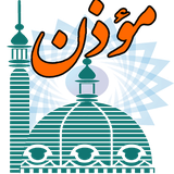 narmafzar.jame.moazzen