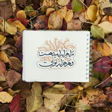 lamp.shere.asheghane