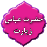 com.doayem.abbadg1s96