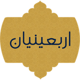 com.arbainianaskdin1