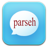 parseh.sms.two