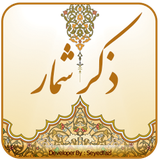 zaidi.abbas.fazl.dowa