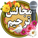 adinehfou.software.group