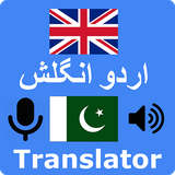 com.proenglishurdutranslator.freedictionarykeyboard.downloadofflineandroid