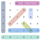 net.infofru.srp.android.wordsearch